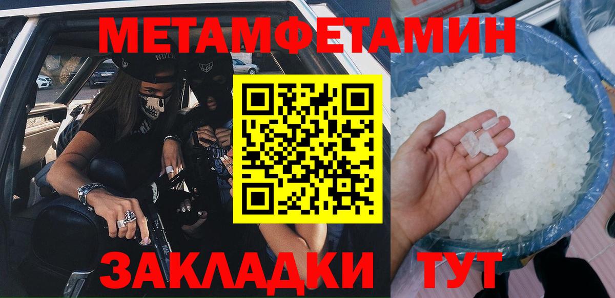 Меф   Владивосток  Где купить наркотики?  Каннабис  COCAIN  Вход с VPN  ГАШ  Экстази 