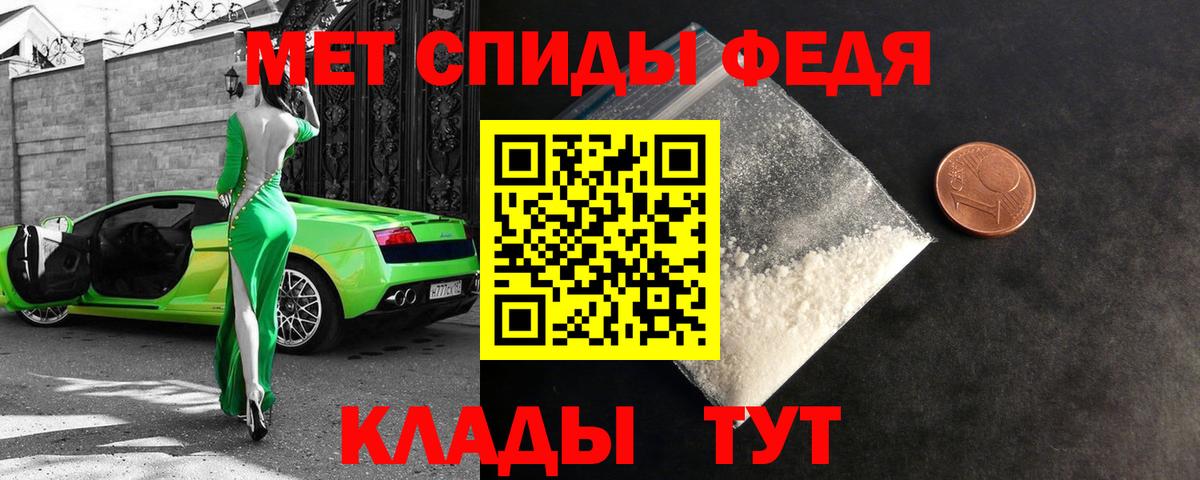 АМФ Розовый Владивосток
