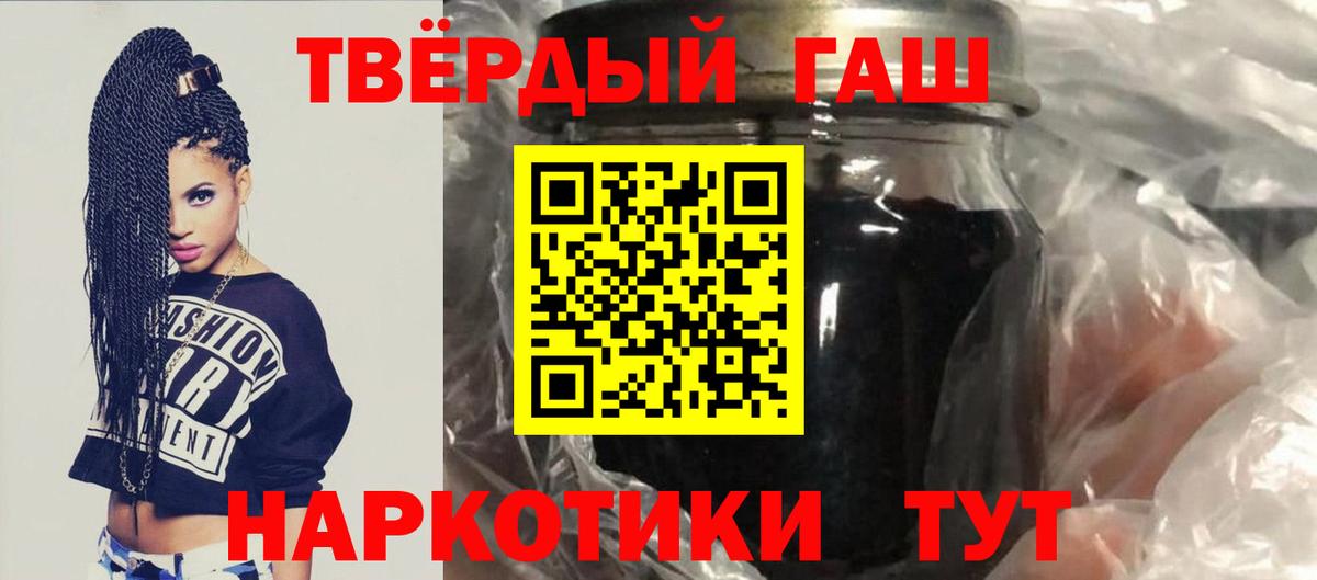 ГАШ Cannabis  Гашиш Cannabis  ГАШИШ  Вход с VPN  Владивосток 