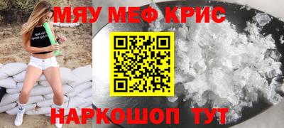 амф Лениногорск