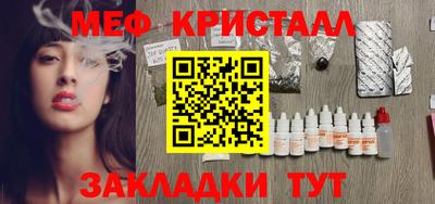мефедрон мука Кузнецк