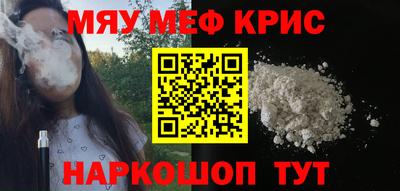 гашишное масло Кудымкар