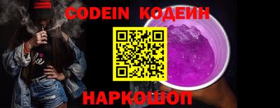 ALPHA-PVP Ленинск-Кузнецкий