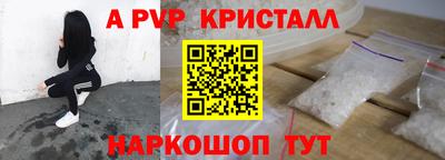 Альфа ПВП Кудрово
