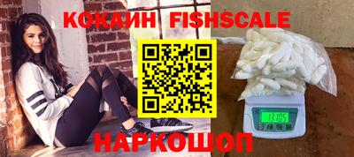 гашишное масло Кудымкар