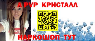 гашишное масло Кудымкар