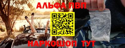 Альфа ПВП Кудрово