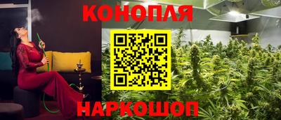 гашишное масло Кудымкар