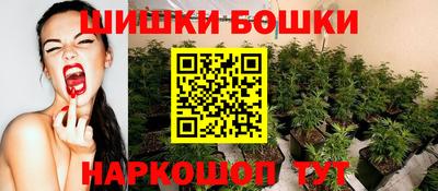мефедрон мука Кузнецк