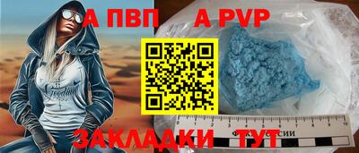 гашишное масло Кудымкар