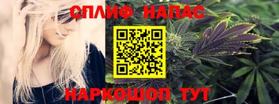 гашишное масло Кудымкар
