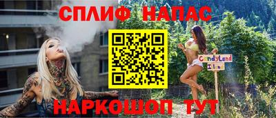 дурь Лесной