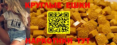гашишное масло Кудымкар