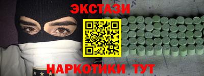 мефедрон мука Кузнецк