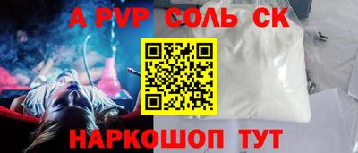 гашишное масло Кудымкар