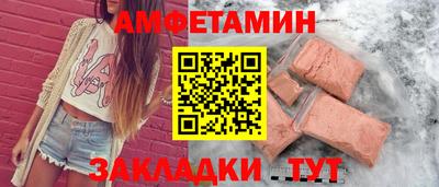мефедрон мука Кузнецк