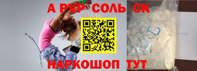 Альфа ПВП Кудрово