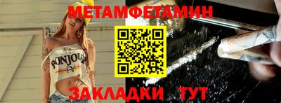 мефедрон мука Кузнецк