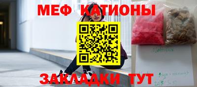 мефедрон мука Кузнецк