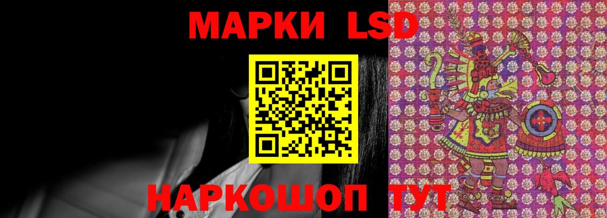 LSD-25 экстази ecstasy Владивосток