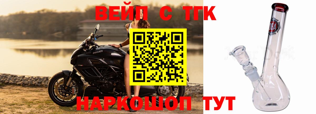 Кокаин Владивосток