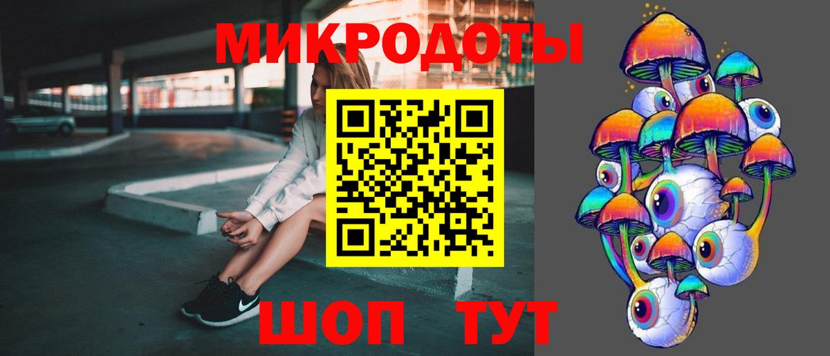 Галлюциногенные грибы мухоморы Владивосток