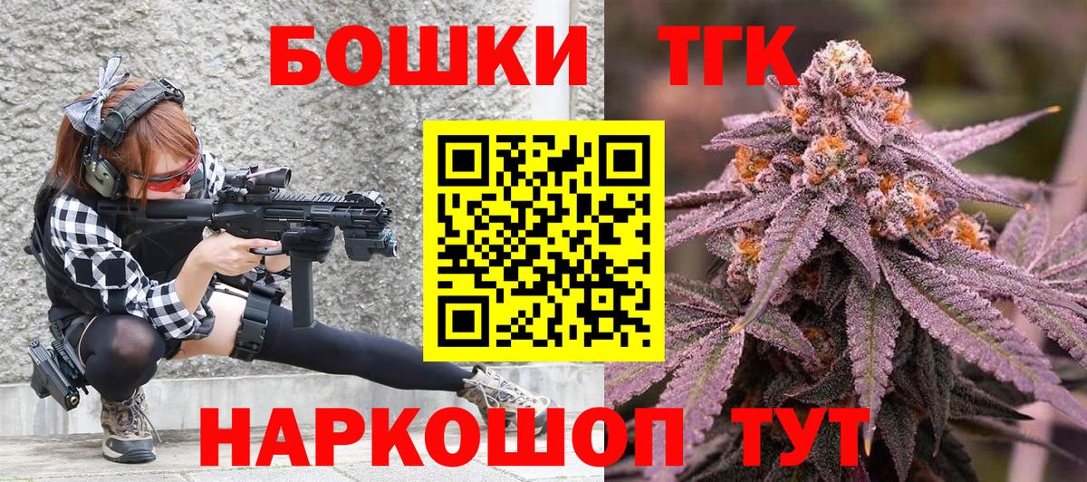 Бошки Шишки OG Kush  Каннабис LSD WEED  Вход с VPN  Владивосток 